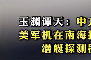 邮报：曼联将增加医疗团队多样性，包括女性、不同信仰等人群